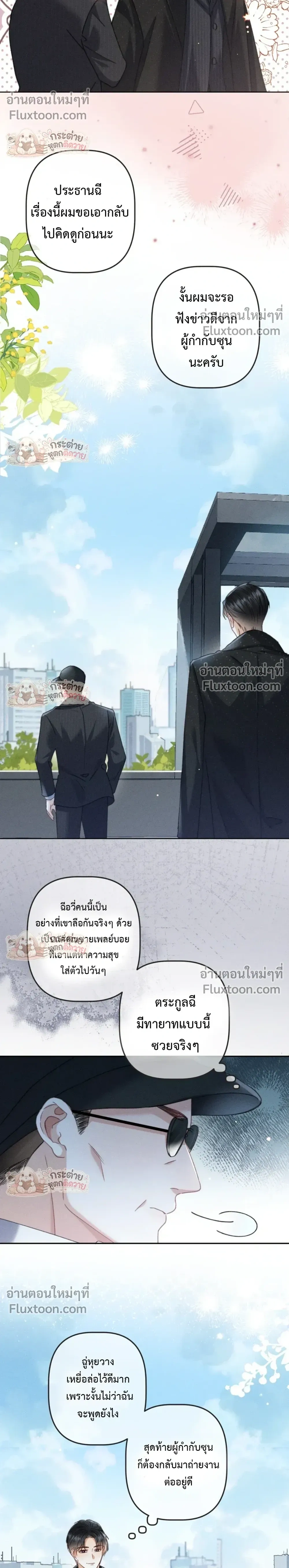 หน้าที่ 10