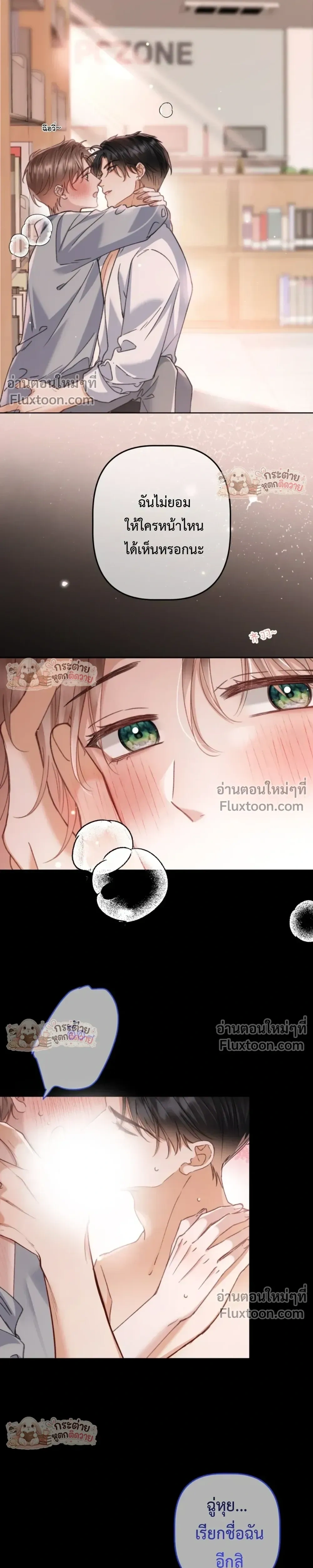 หน้าที่ 3