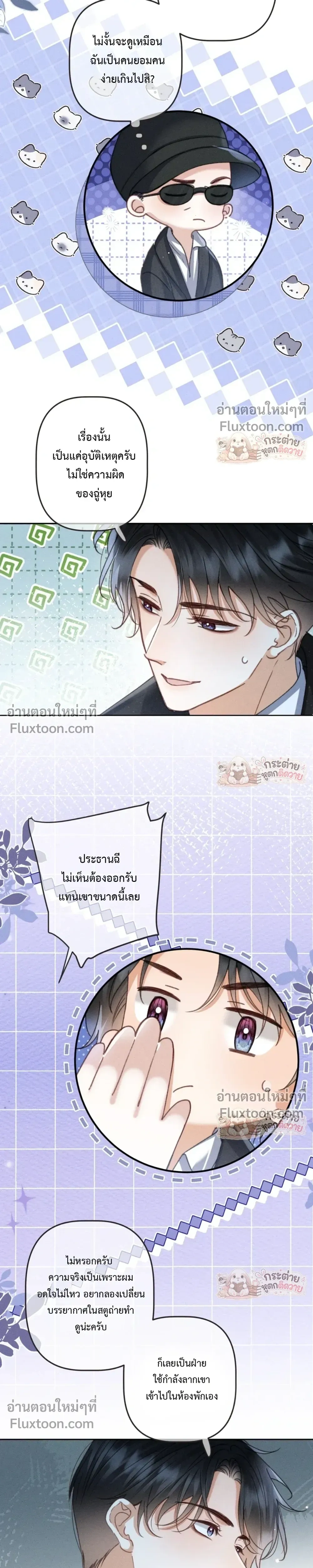 หน้าที่ 7