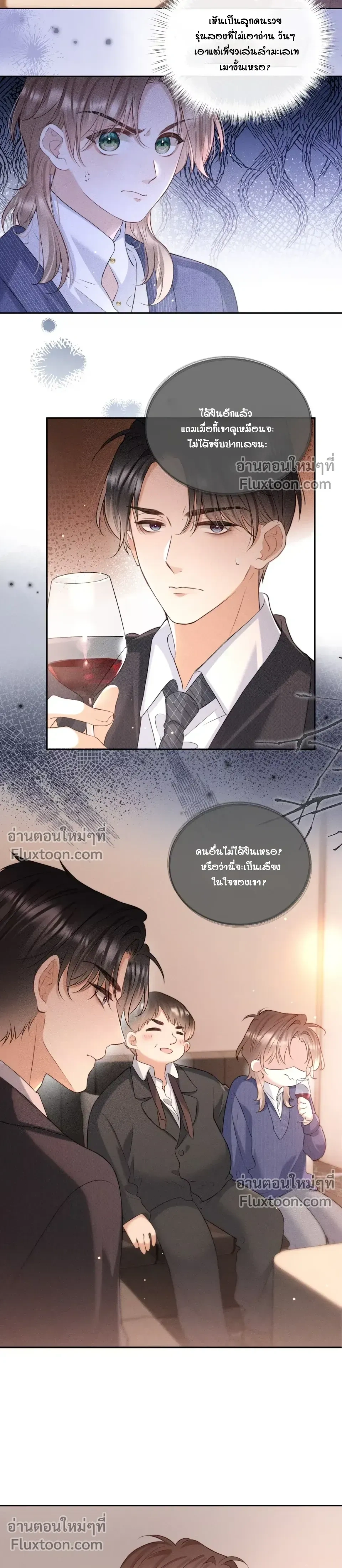 หน้าที่ 12