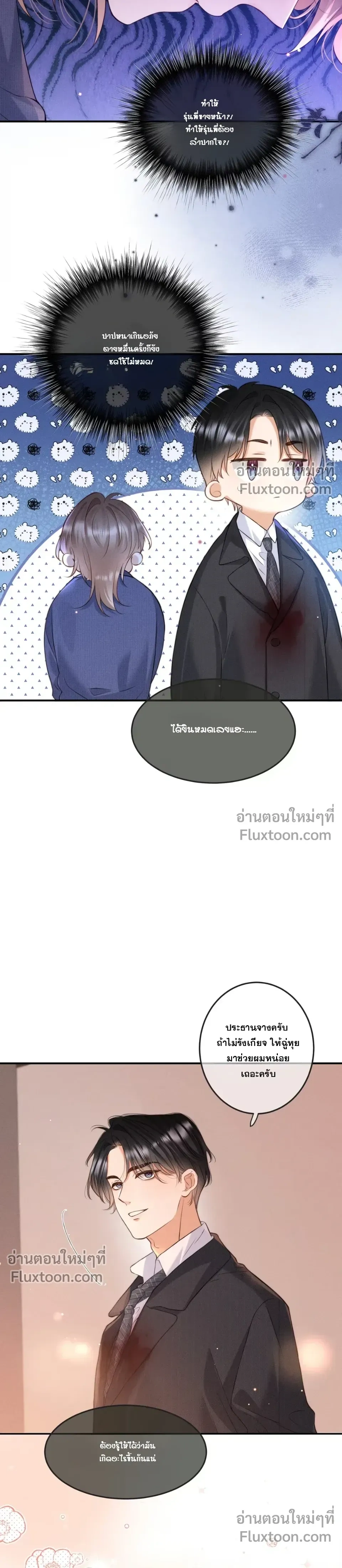 หน้าที่ 6