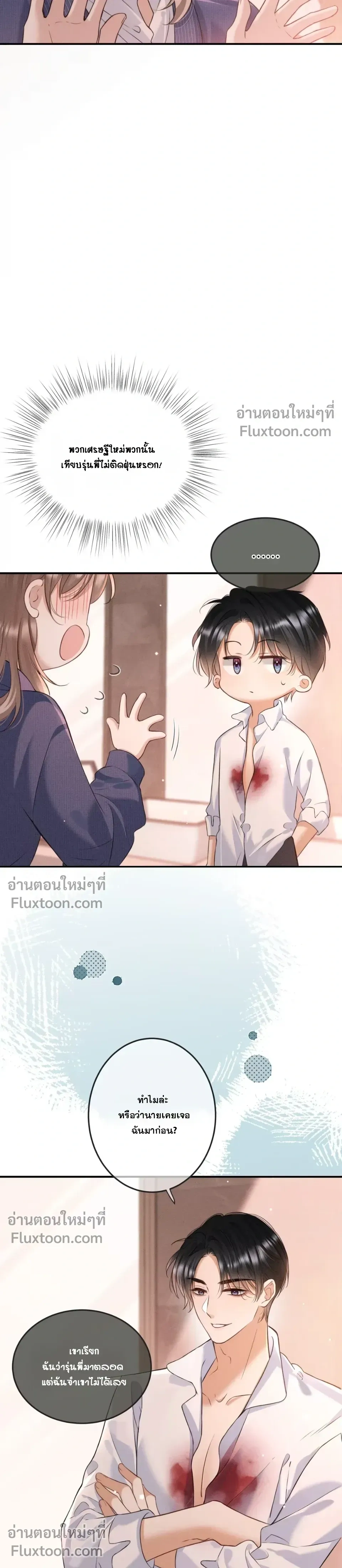 หน้าที่ 12