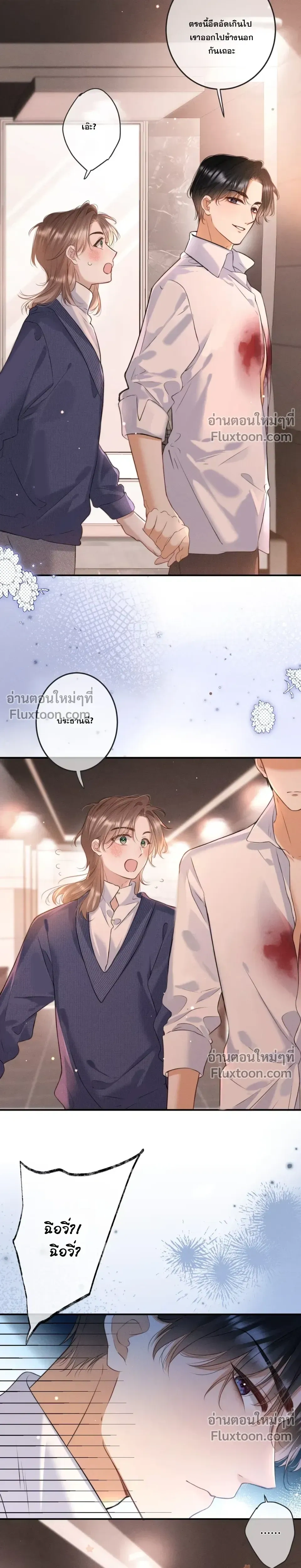 หน้าที่ 15
