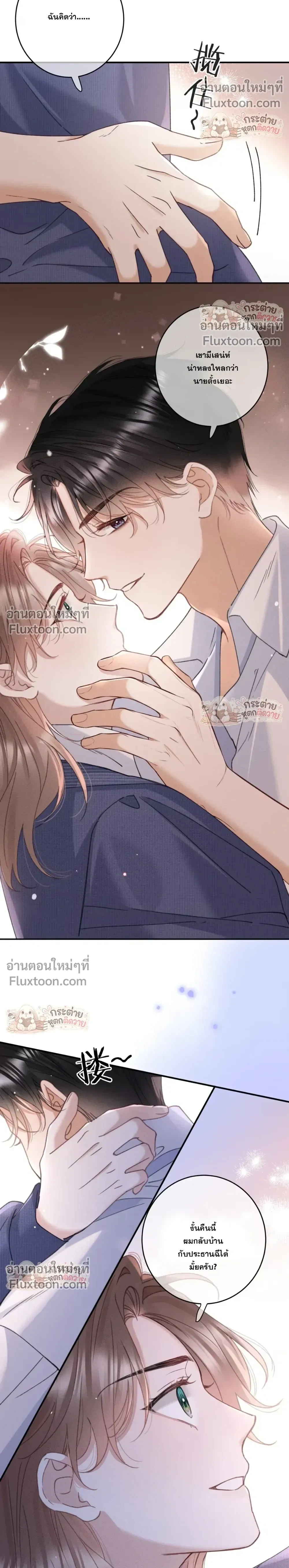หน้าที่ 10