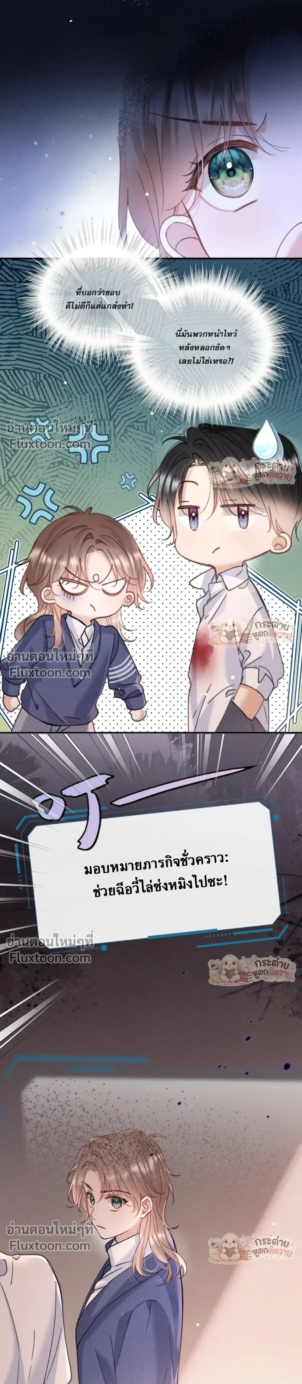 หน้าที่ 5