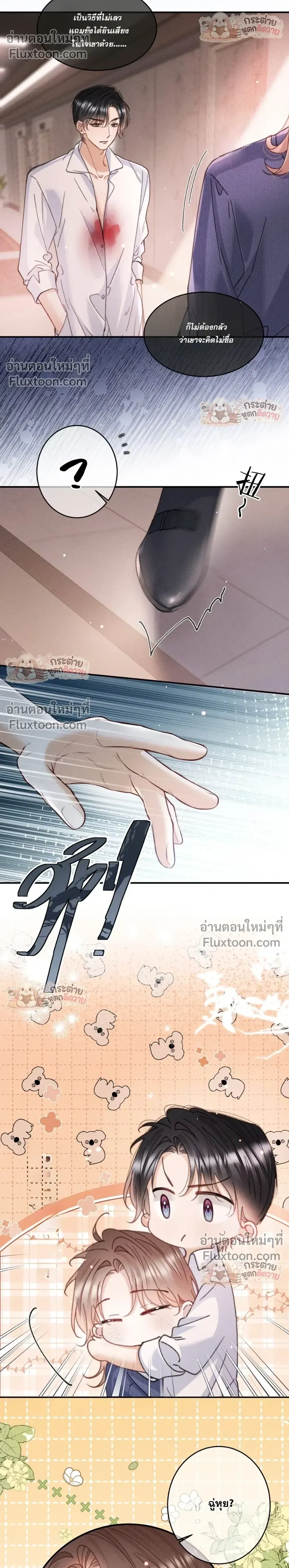 หน้าที่ 14