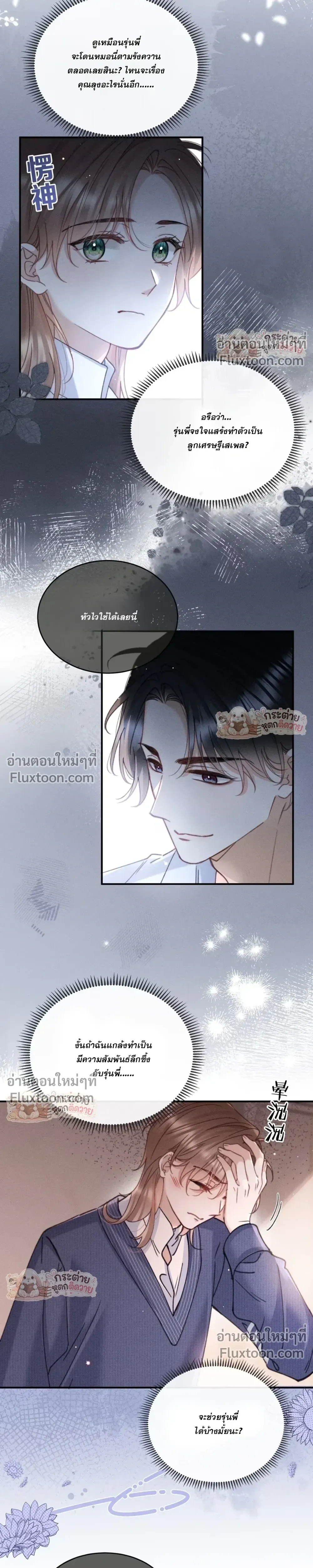 หน้าที่ 13