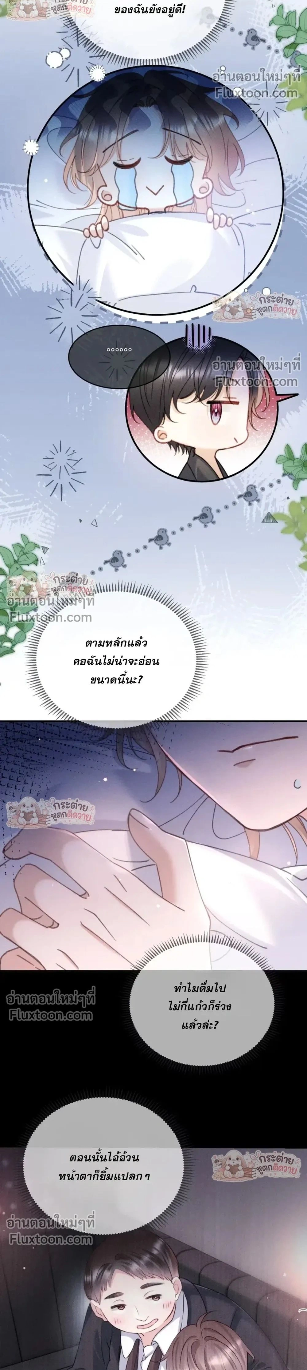 หน้าที่ 2