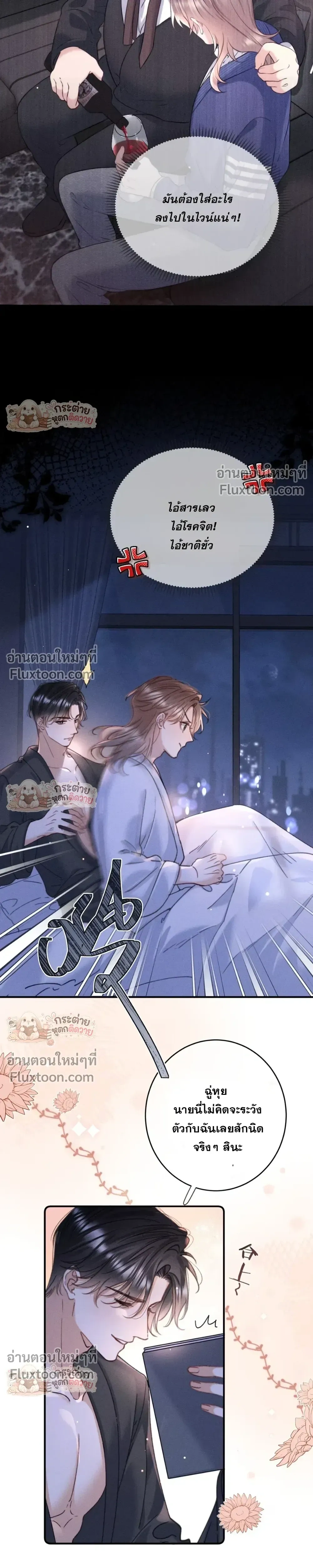 หน้าที่ 3