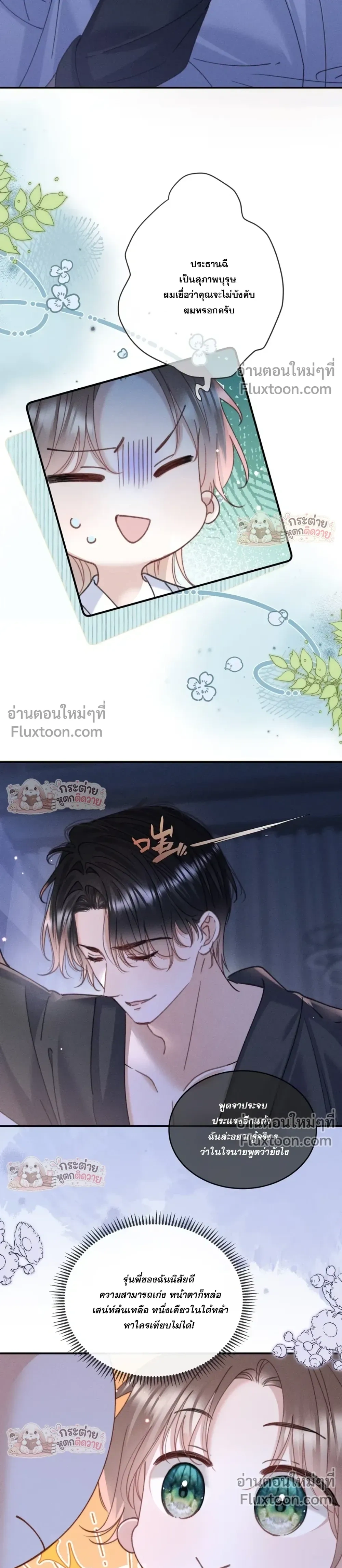 หน้าที่ 5