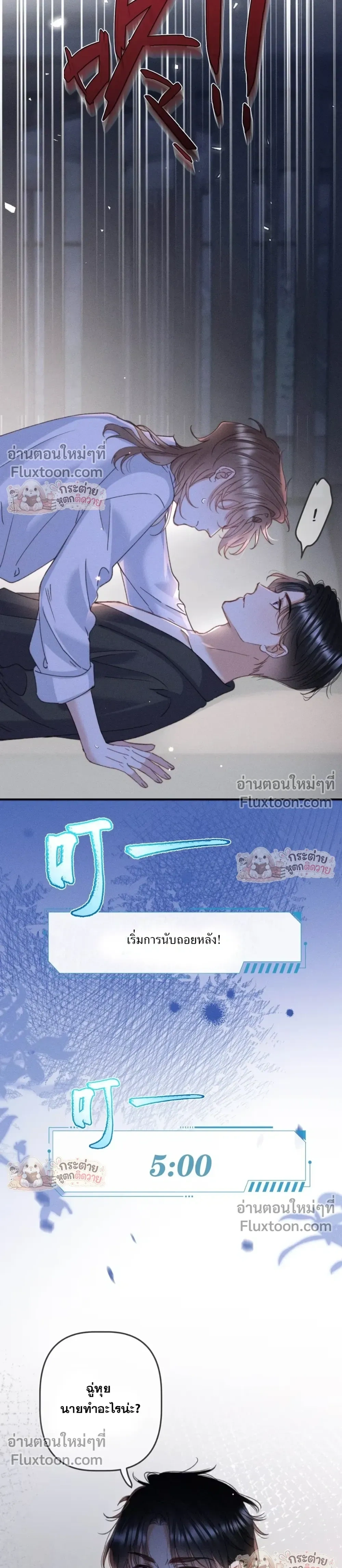 หน้าที่ 11