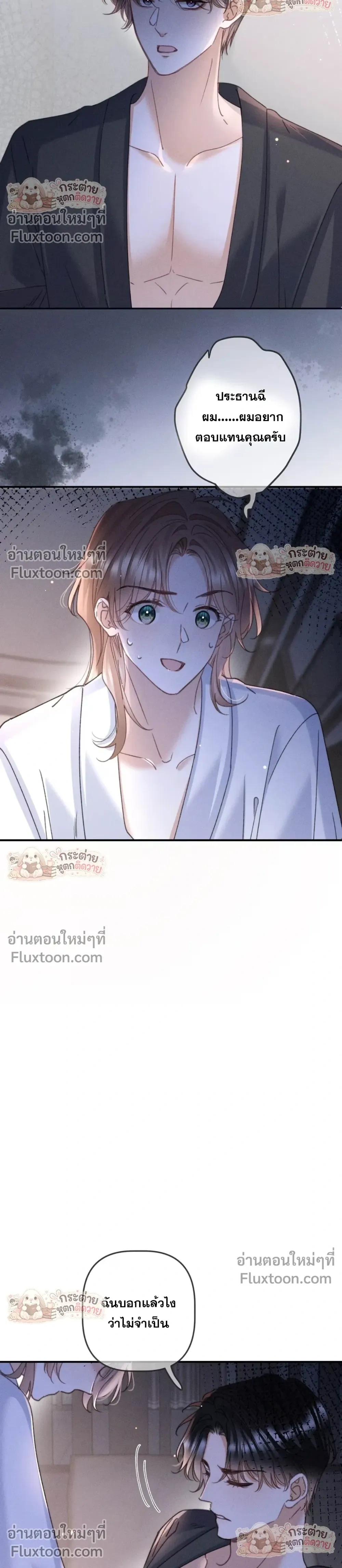 หน้าที่ 12
