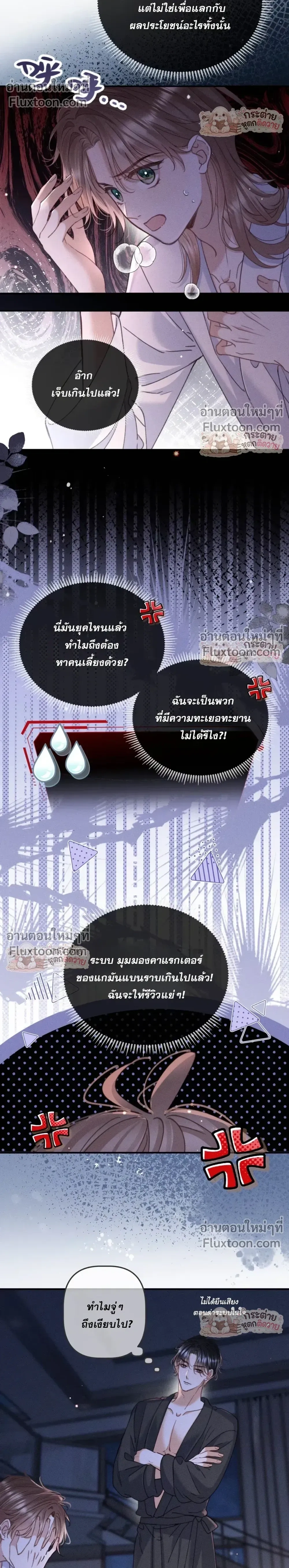 หน้าที่ 4