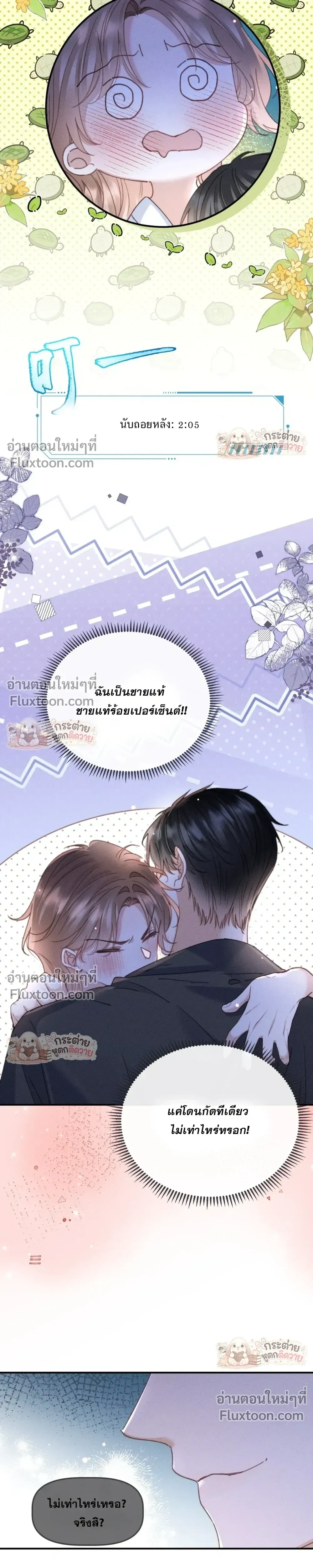 หน้าที่ 3