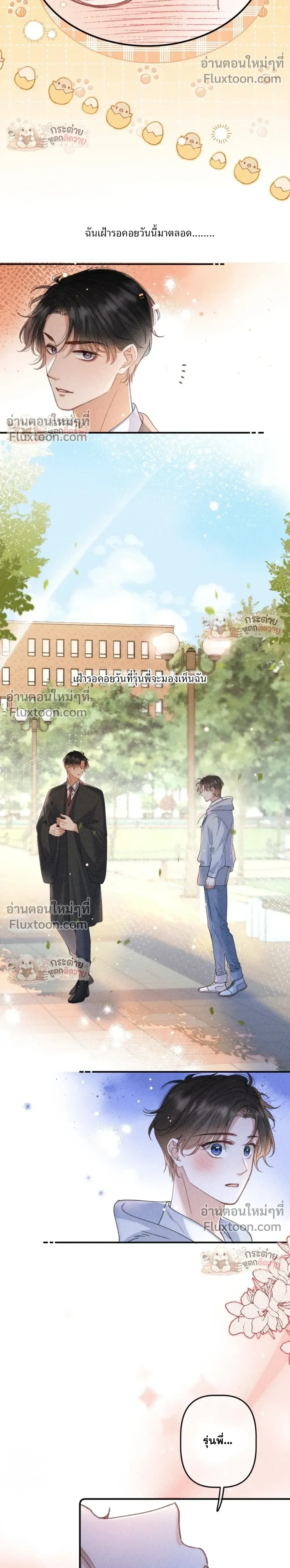 หน้าที่ 10