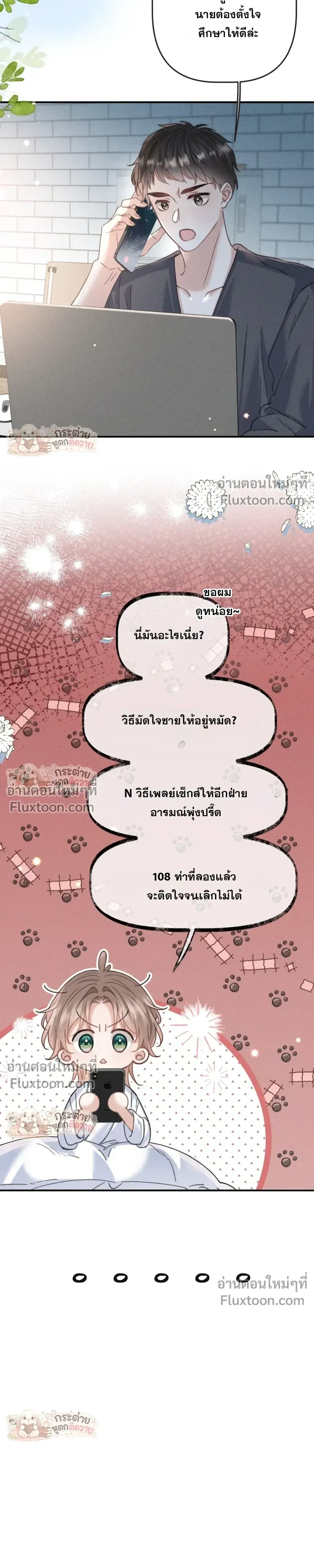 หน้าที่ 15