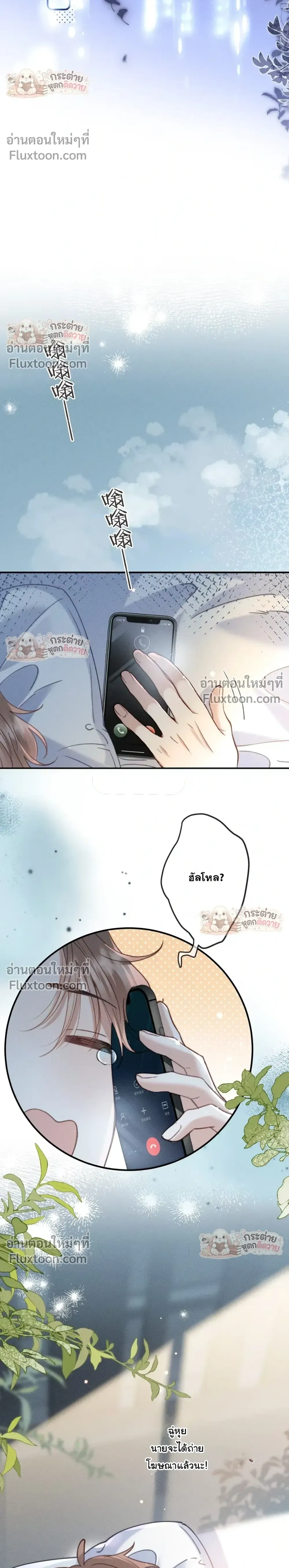 หน้าที่ 10