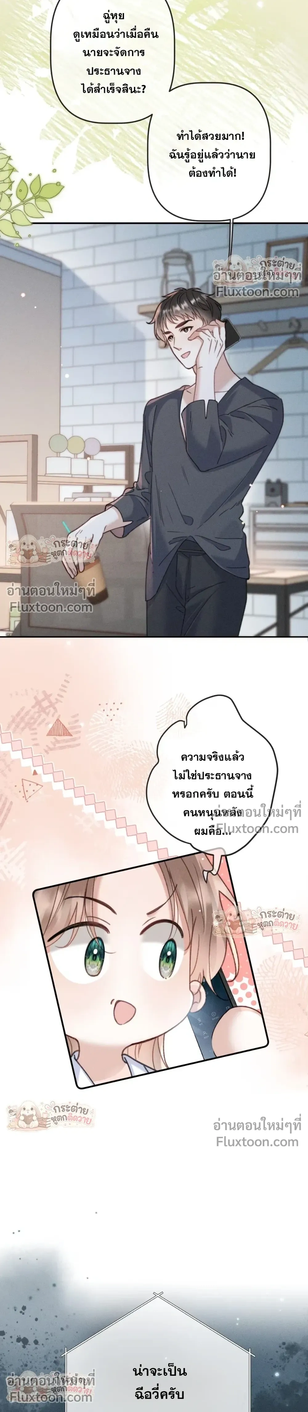 หน้าที่ 12