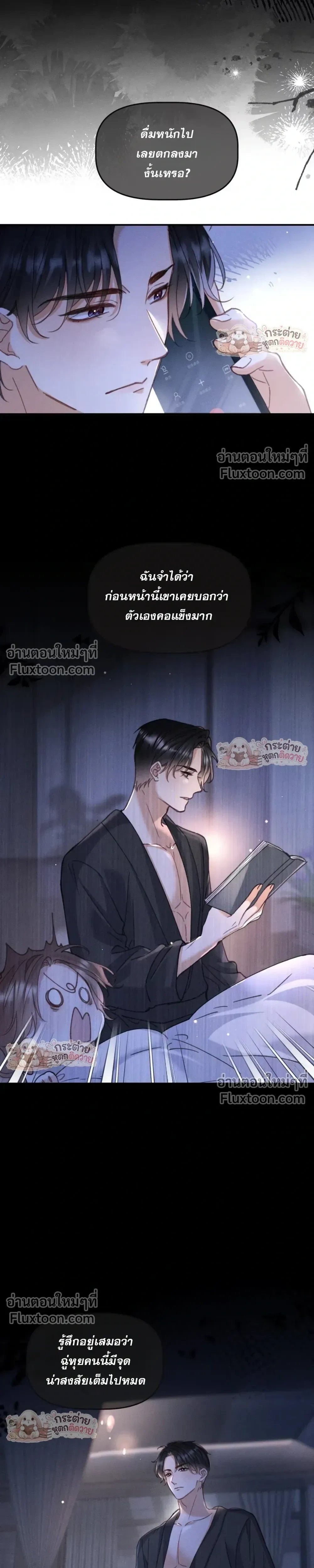 หน้าที่ 7