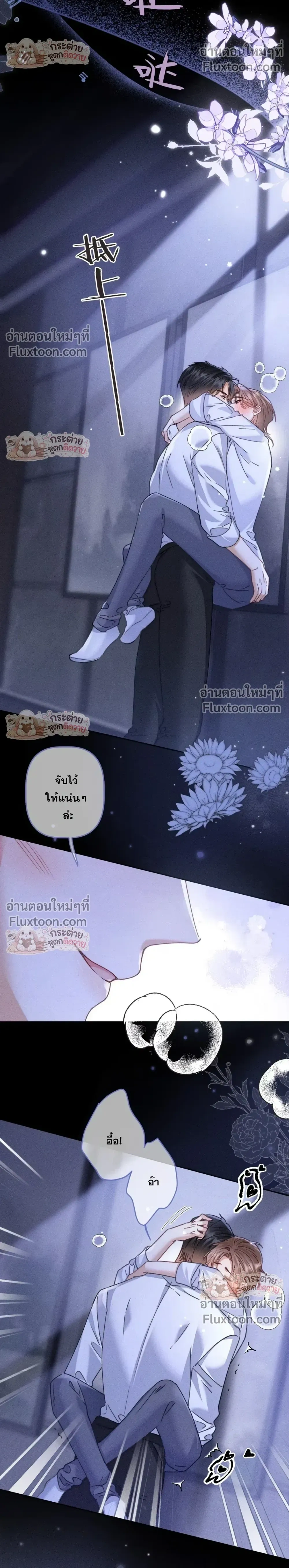 หน้าที่ 20