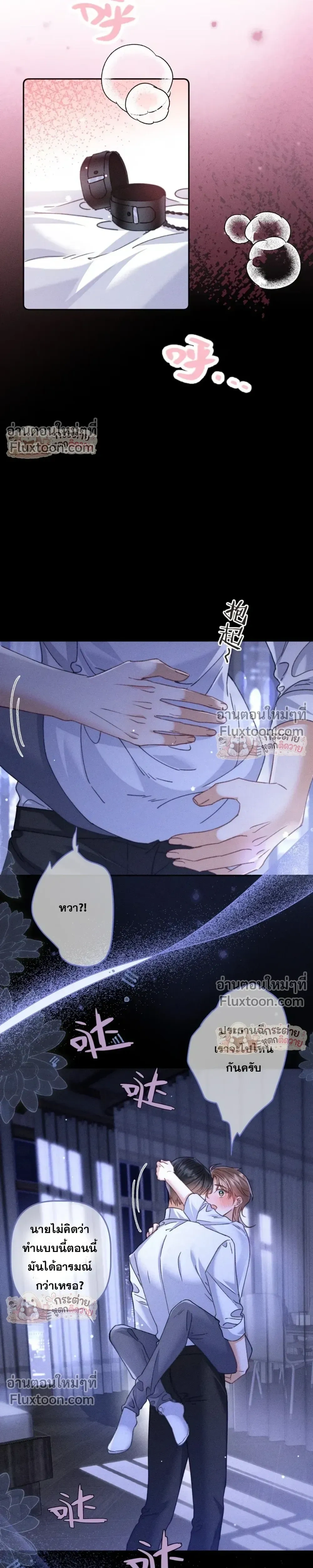 หน้าที่ 19