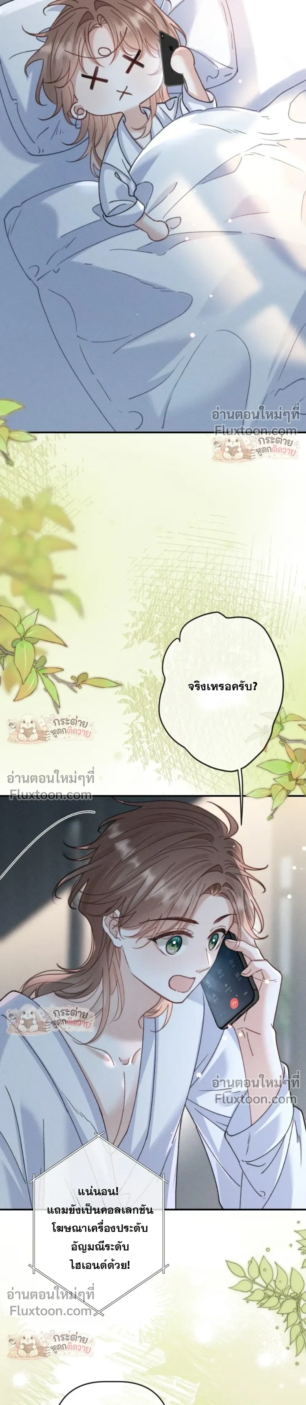 หน้าที่ 11