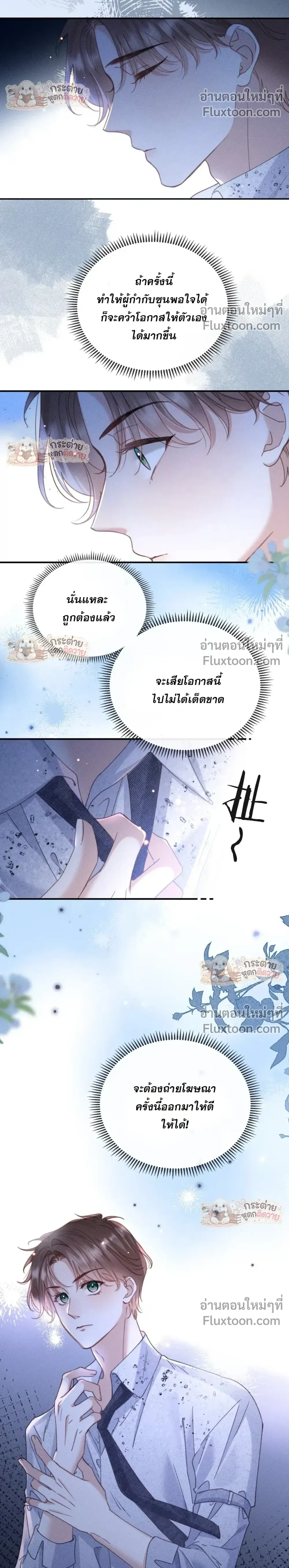 หน้าที่ 16
