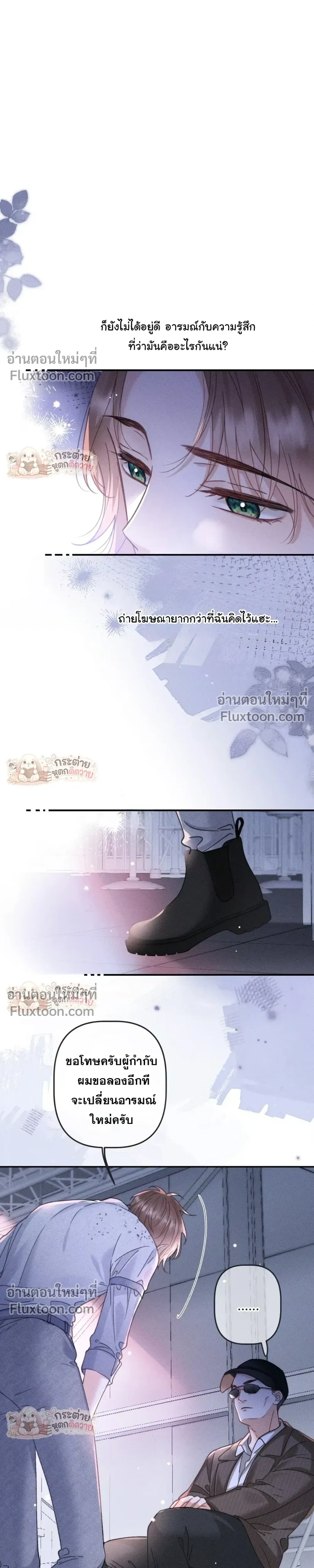 หน้าที่ 13