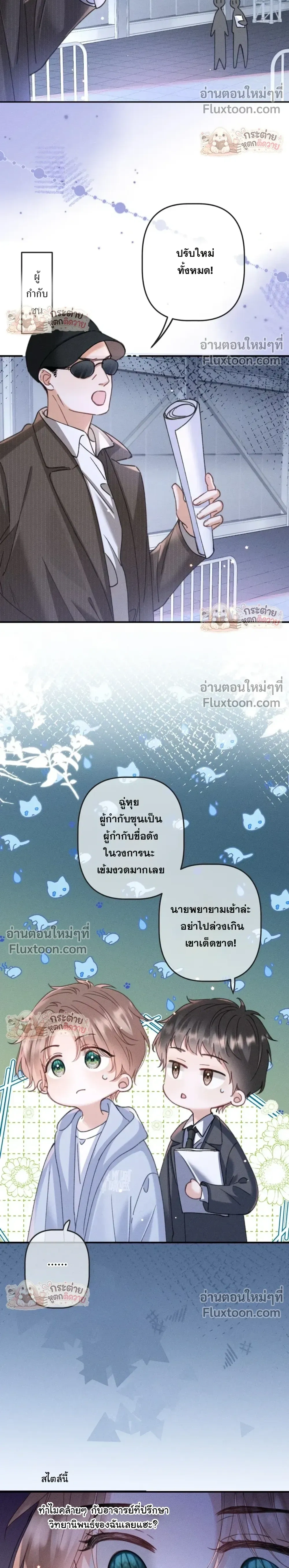 หน้าที่ 10