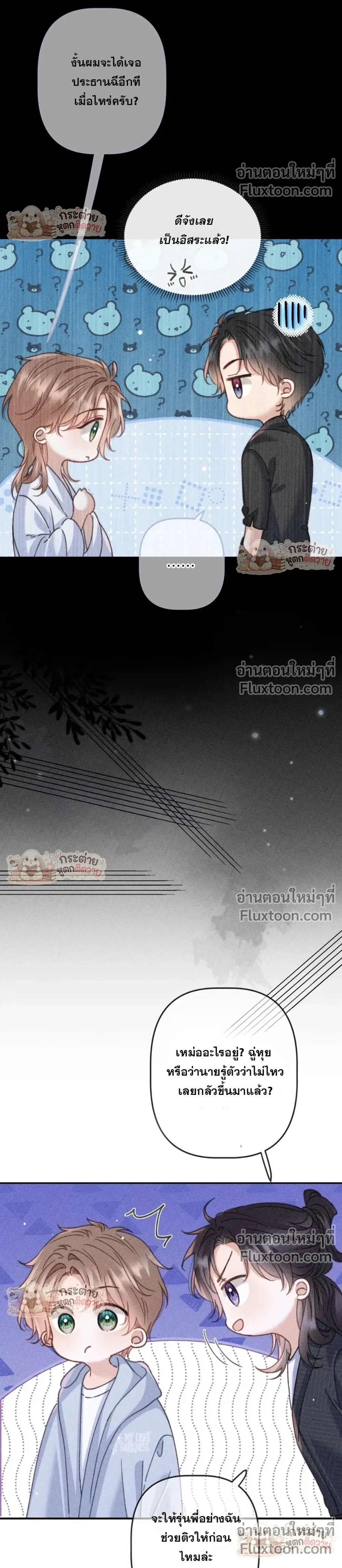 หน้าที่ 6