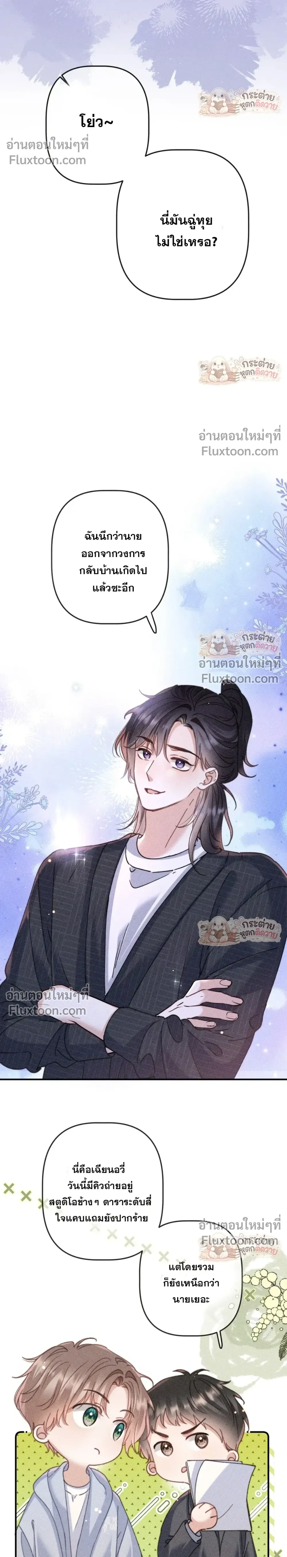 หน้าที่ 4