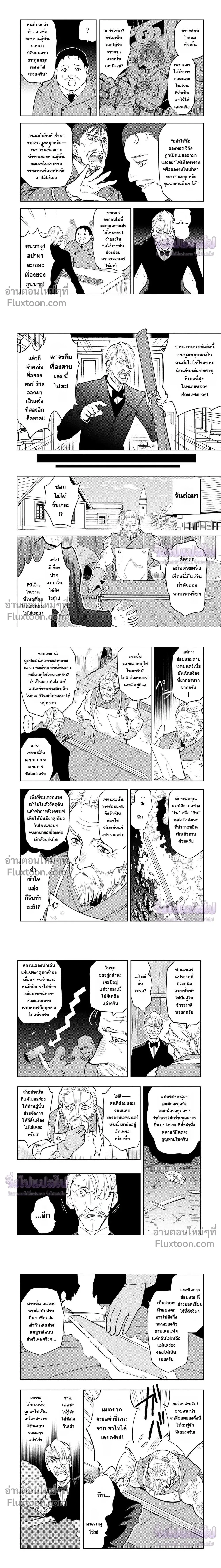 หน้าที่ 2