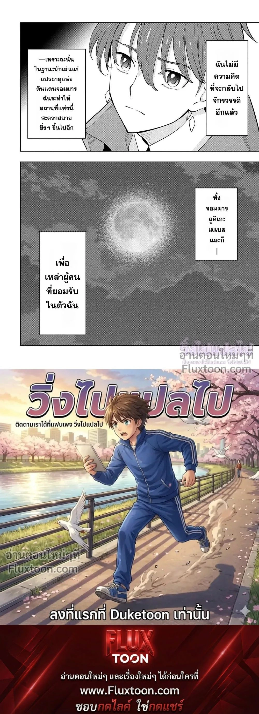 หน้าที่ 10