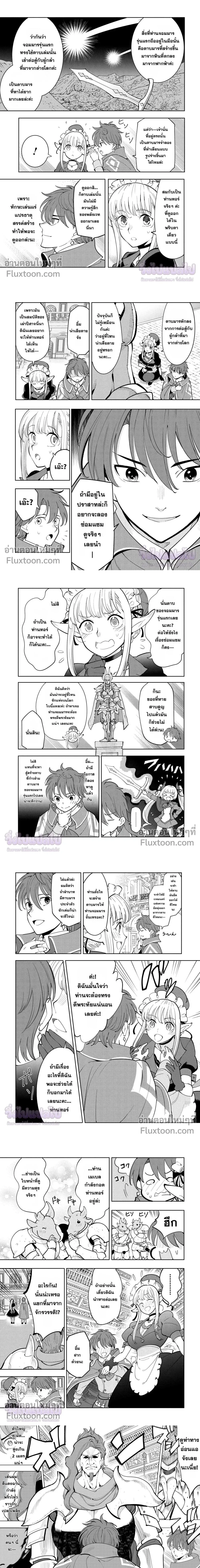 หน้าที่ 6