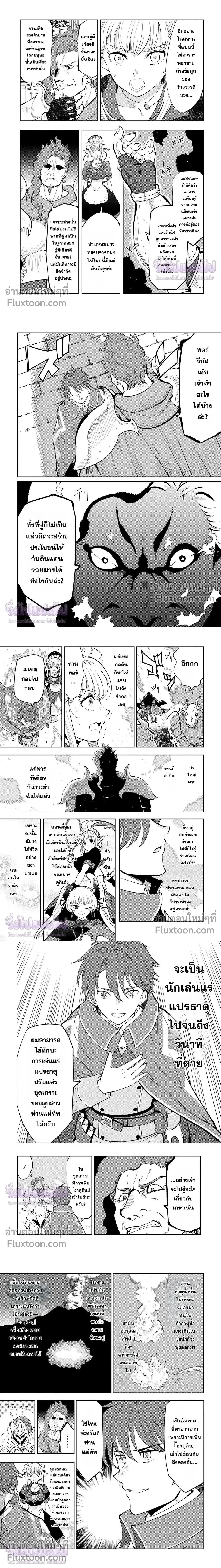 หน้าที่ 8