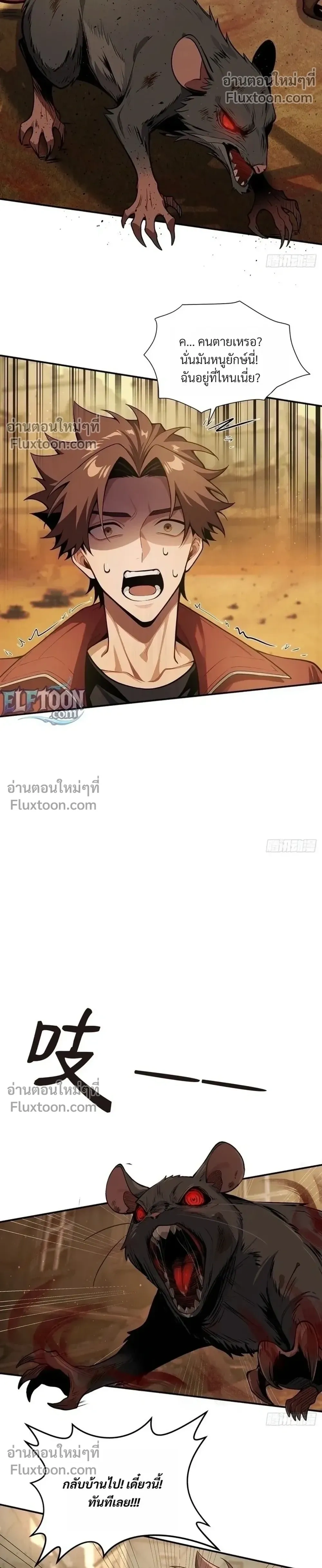 หน้าที่ 20