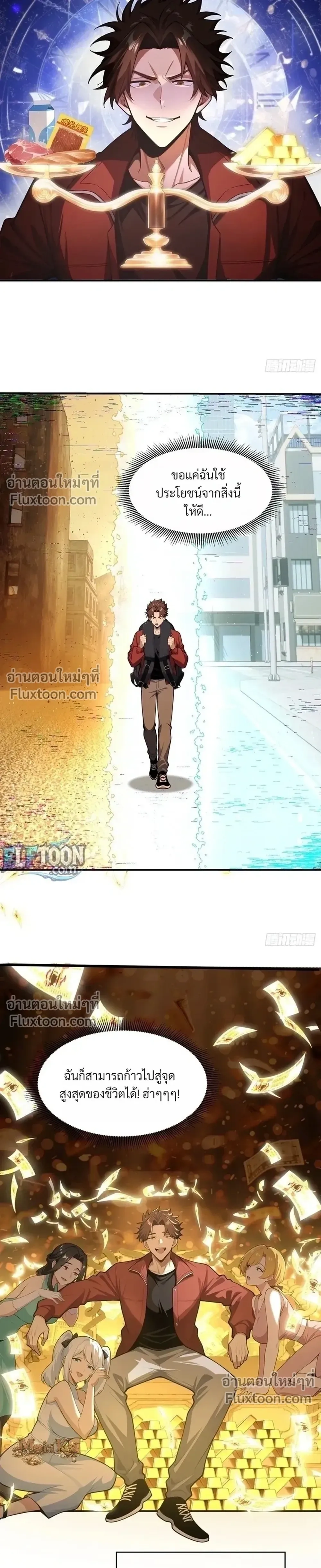 หน้าที่ 23