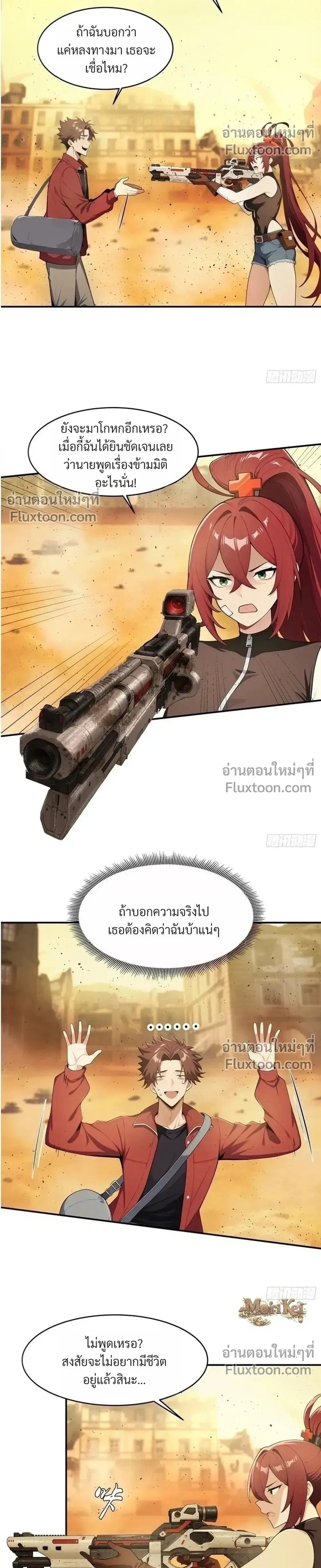 หน้าที่ 12