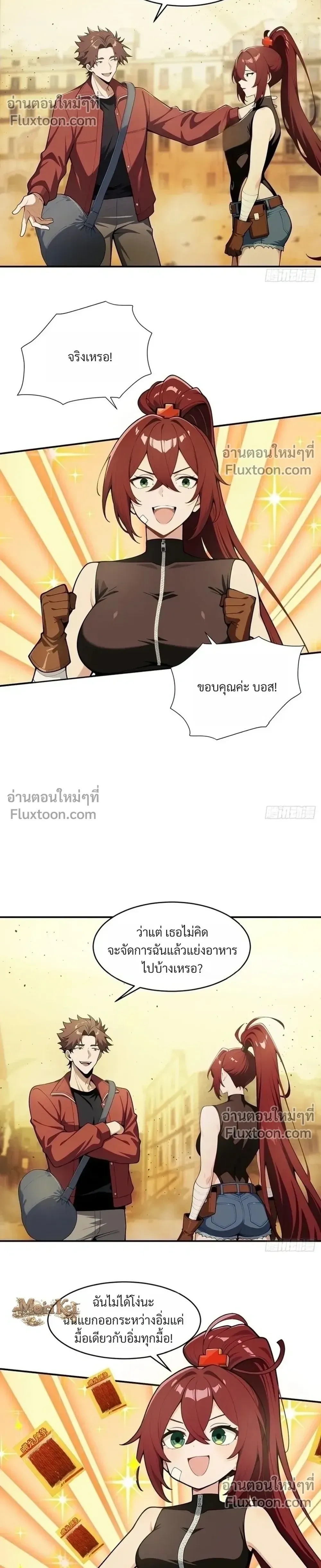 หน้าที่ 28