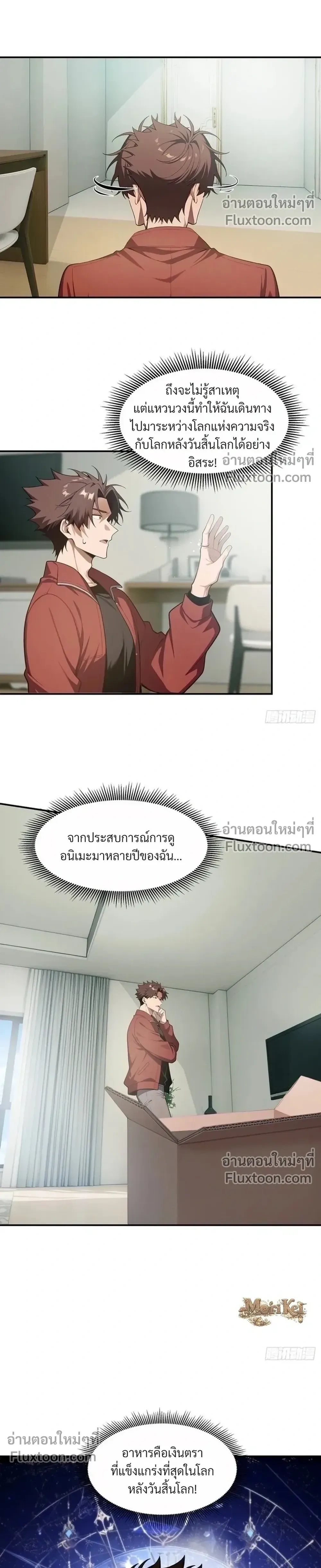 หน้าที่ 22