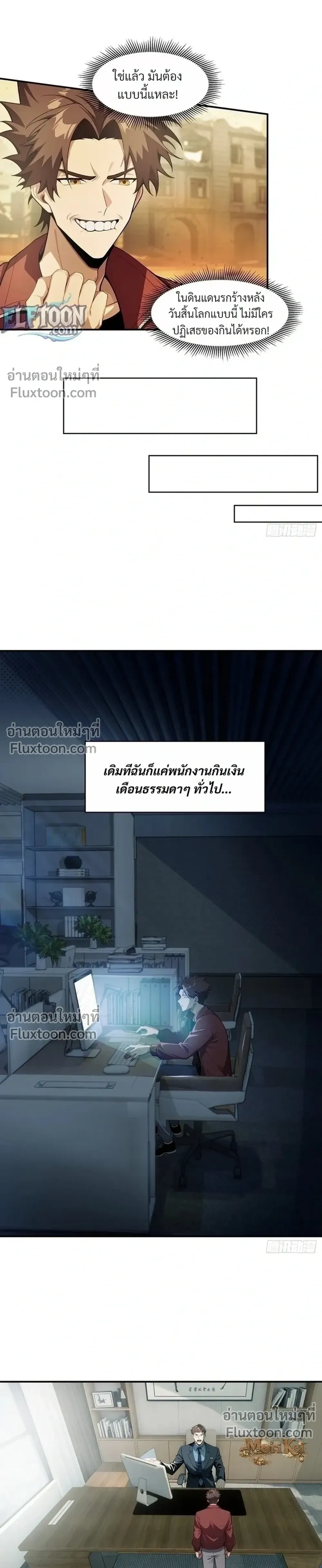 หน้าที่ 17