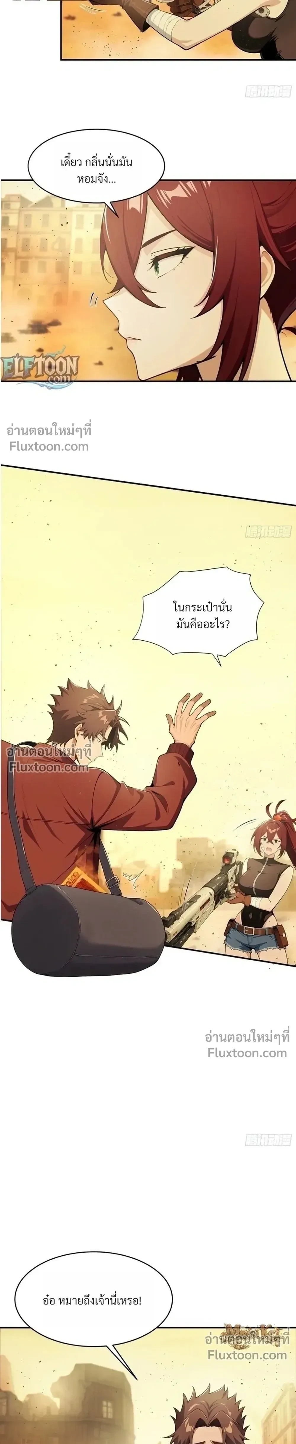 หน้าที่ 13