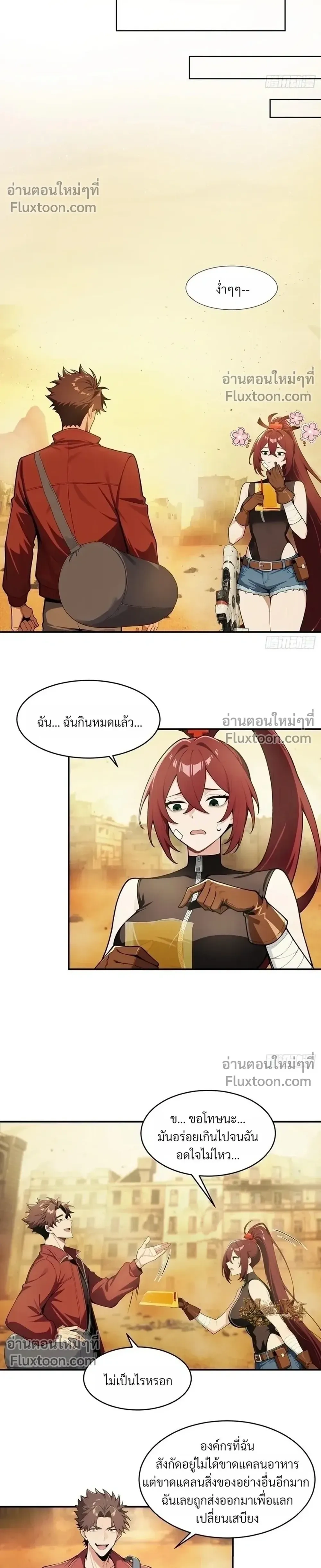 หน้าที่ 24