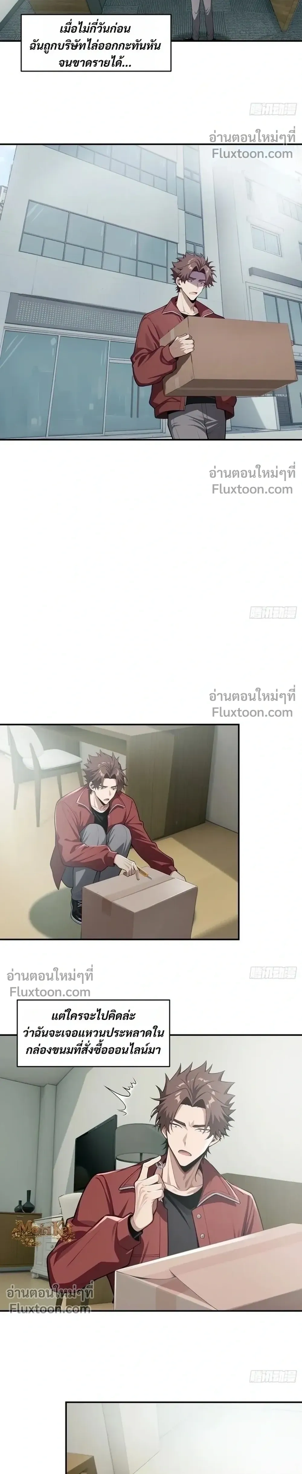 หน้าที่ 18