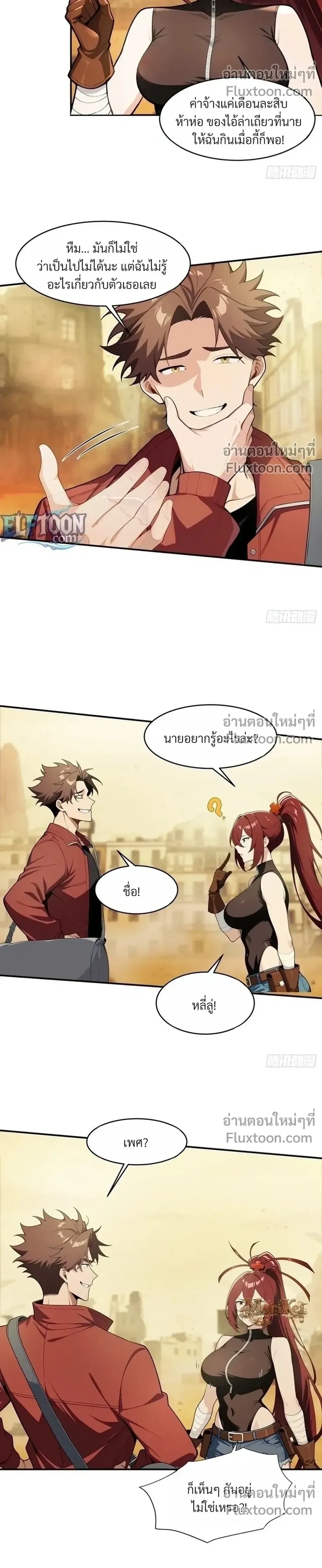 หน้าที่ 26