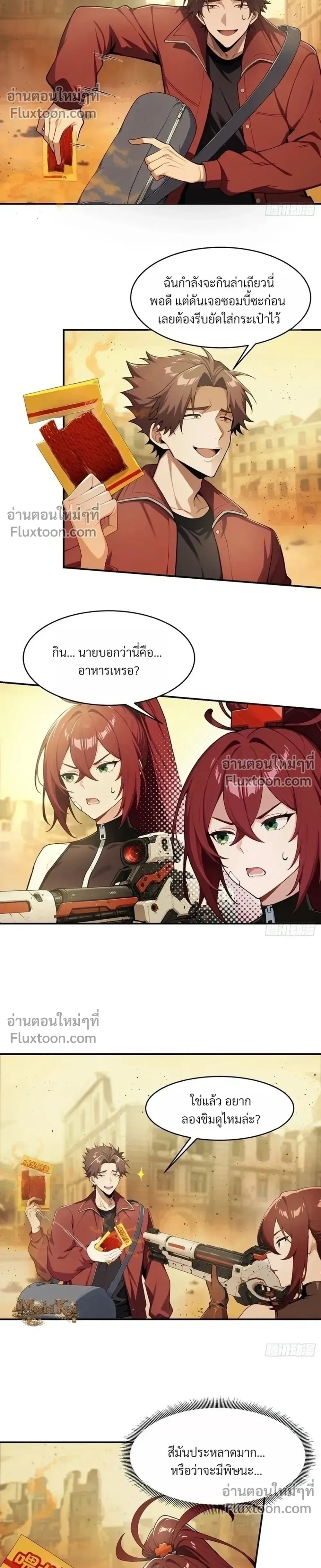 หน้าที่ 14