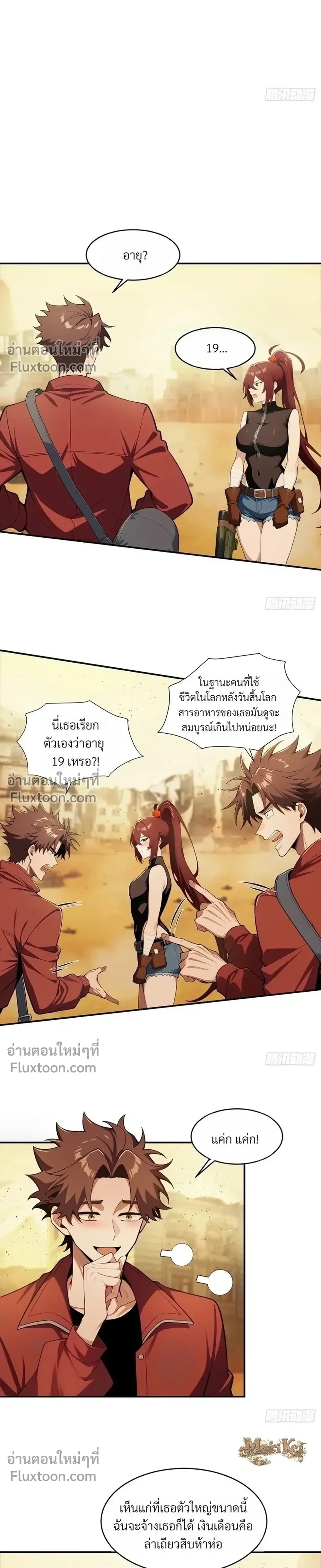 หน้าที่ 27