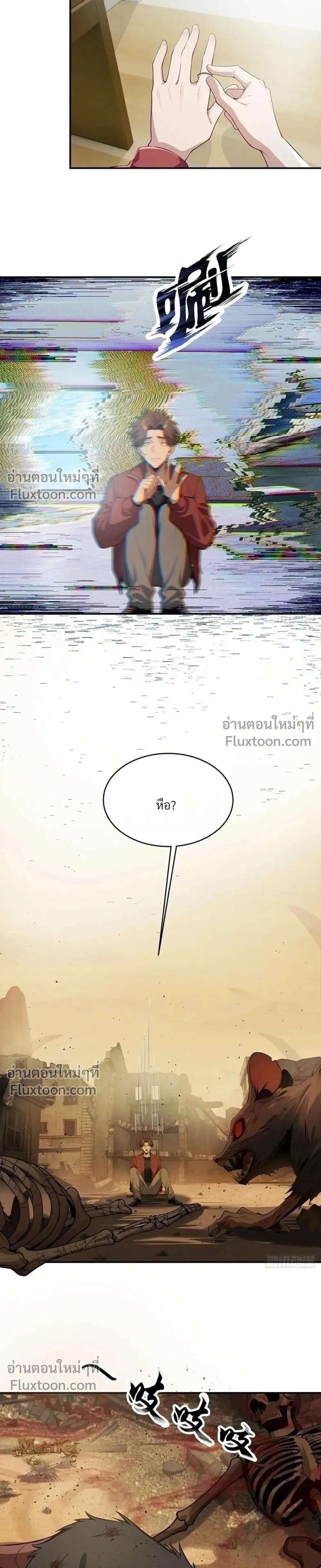 หน้าที่ 19
