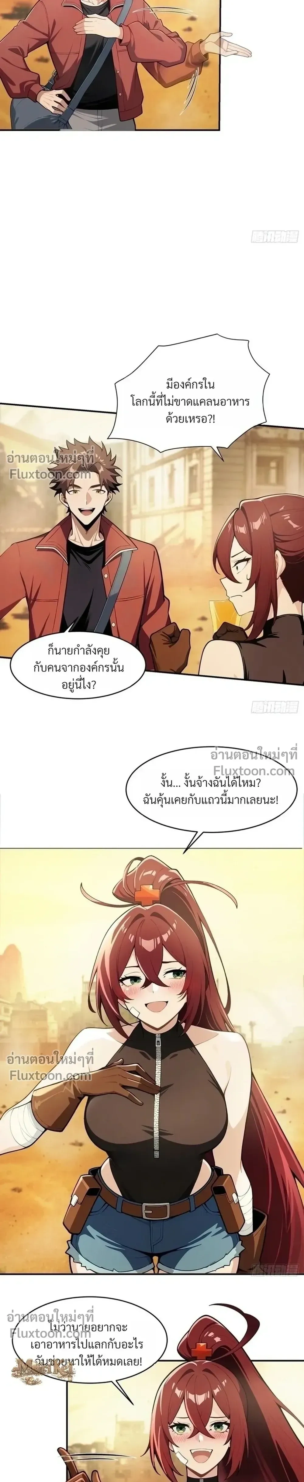 หน้าที่ 25