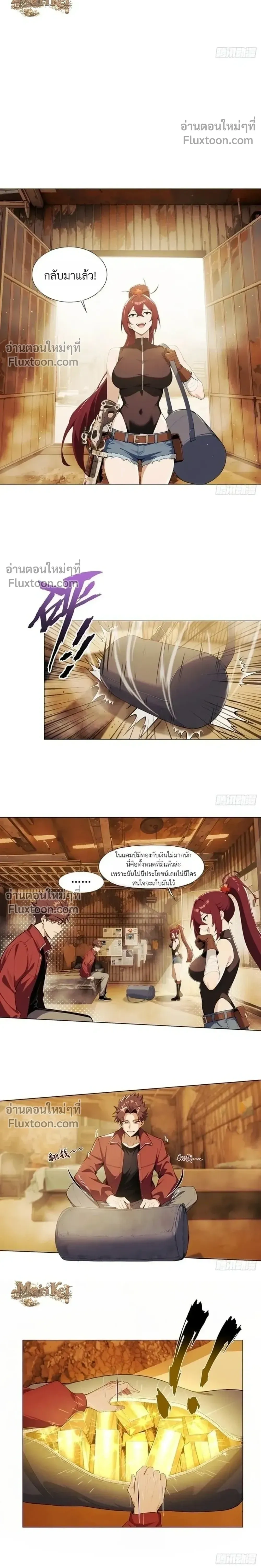 หน้าที่ 14